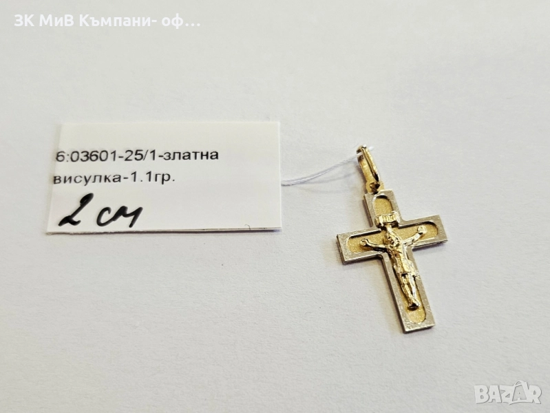 Златна висулка 1.1гр 03601-25, снимка 1