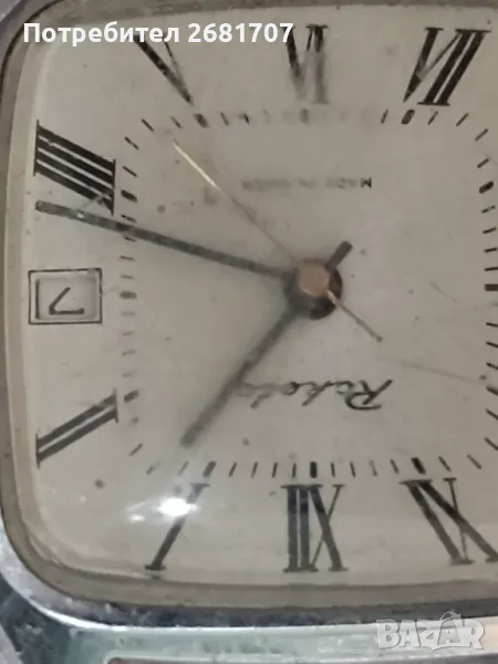 Часовник Raketa , снимка 1