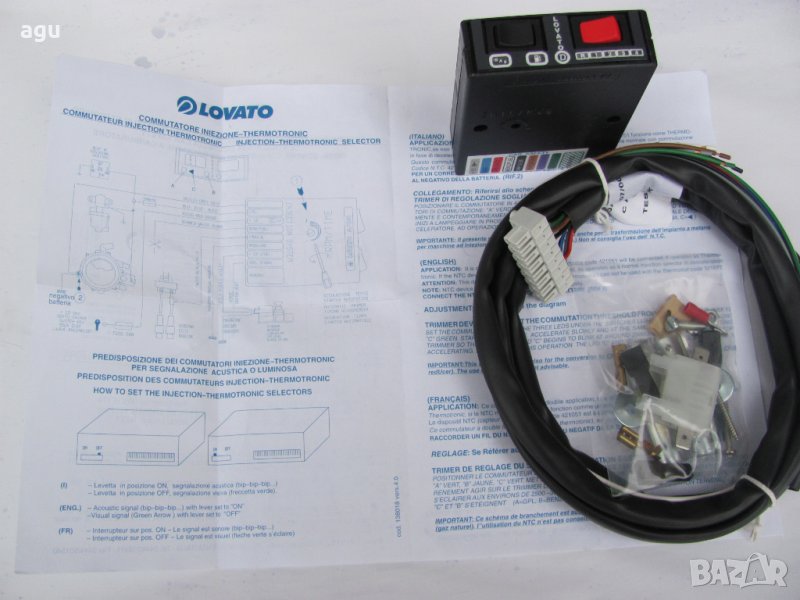 автоматичен превключвател LOVATO , снимка 1