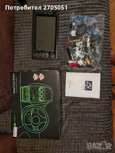 Продавам мултимедия за кола, снимка 1