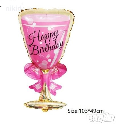 Голяма розова чаша Happy Birthday фолио фолиев балон хелий или въздух парти рожден, снимка 1