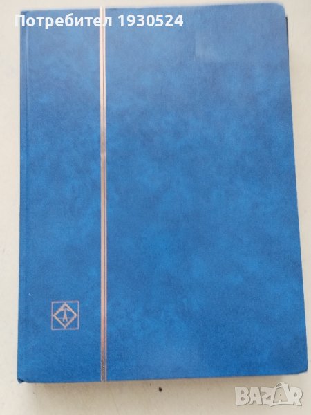 Голям класьор с марки, снимка 1