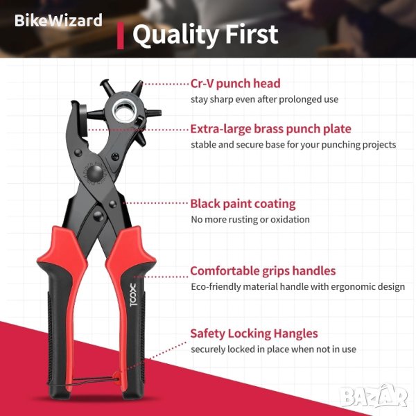 XOOL клещи замби за кожа пластмаса гума картон НОВИ, снимка 1