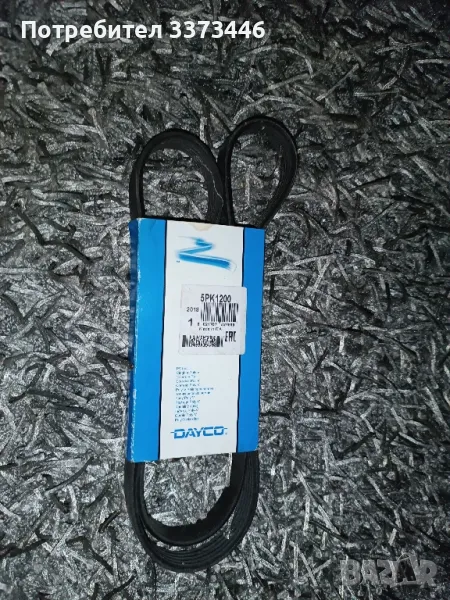 Ремък за автомобил , снимка 1