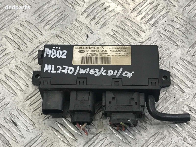 Модул Mercedes ML 270CDI,W163,2001г., снимка 1