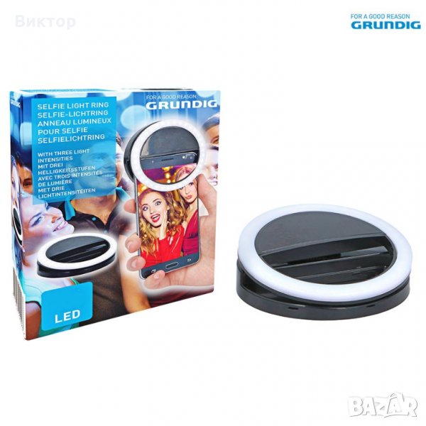 Селфи светлинен ринг с 36 светодиода Grundig selfie, снимка 1