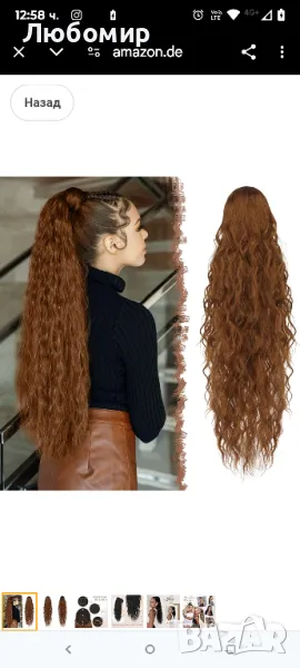 Удължена коса с дълга опашка FESHFEN с шнур, дълга, вълниста, къдрава, синтетична 25, снимка 1