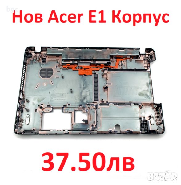 НОВ Долен Корпус за ACER E1-531G TE11HC E1-531 TE11BZ E1-521 E1-571 E1, снимка 1