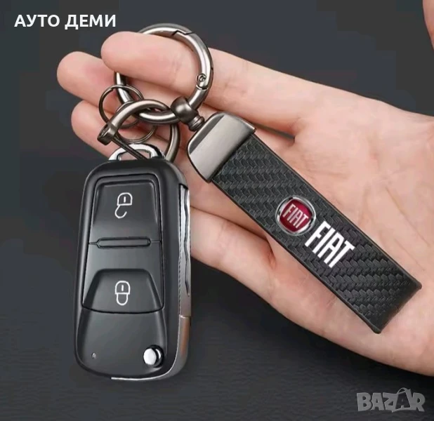 Карбон ключодържател с лого на Фиат Fiat, снимка 1