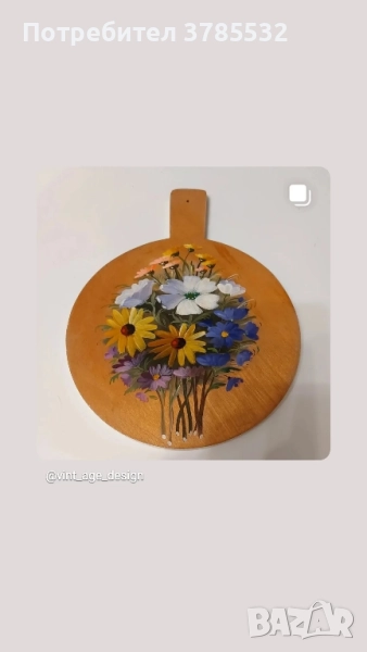 Дъска ръчно рисувана , снимка 1