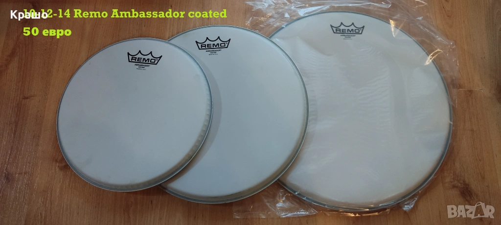 Кожи за барабани Remo Evans (Ремо Еванс кожи за томове, соло барабан), снимка 1