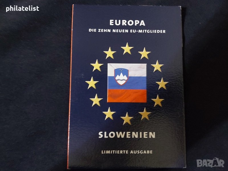 Комплектен сет - Словения в толари, снимка 1