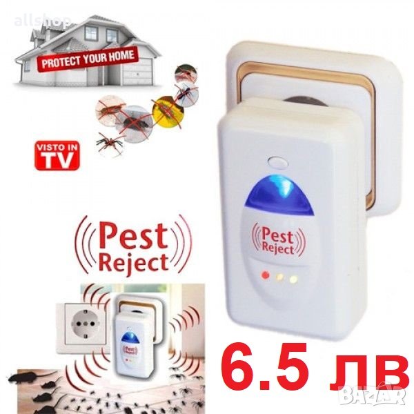 Ултразвуков уред против хлебарки, насекоми, мишки, комари - 300 кв.м., снимка 1