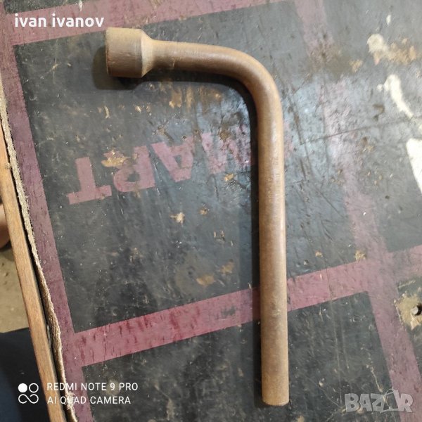 Ключ, снимка 1