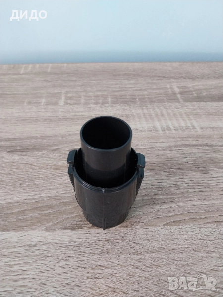 Преходник за прахосмукачка, снимка 1