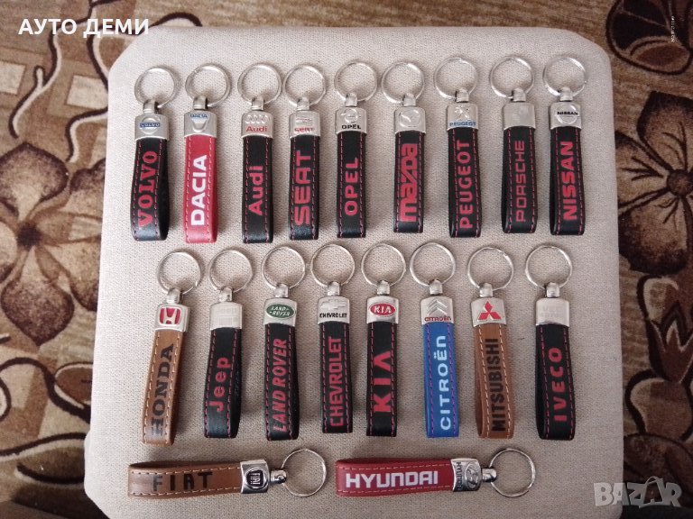 **ТОП** Качествен кожен ключодържател с надпис и емблема на марка автомобил кола джип камион, снимка 1