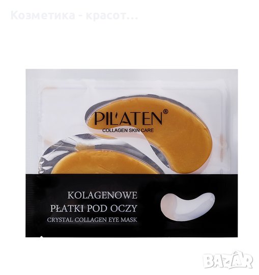 Колагенови пачове за очи,, снимка 1