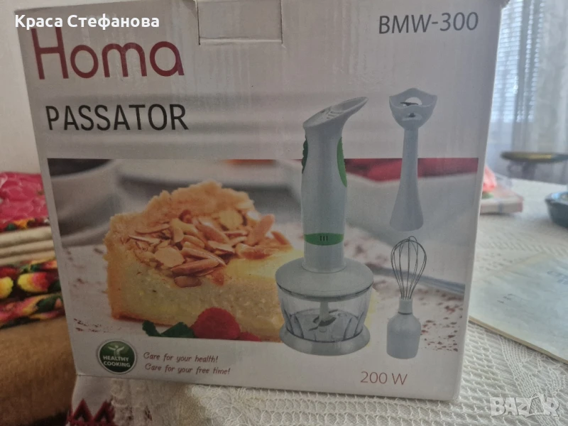 Чисто нов пасатор, снимка 1