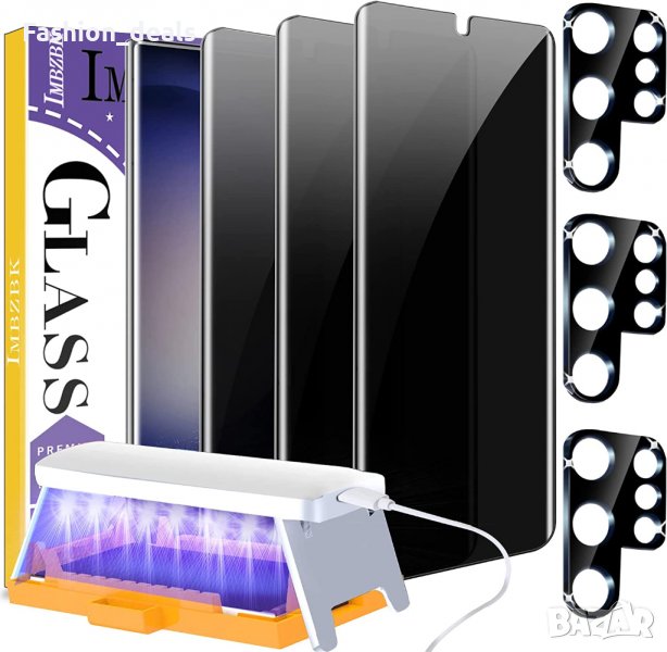 Нов пълен комплект за защита телефон Samsung Galaxy S23 Ultra Самсунг Протектор, снимка 1