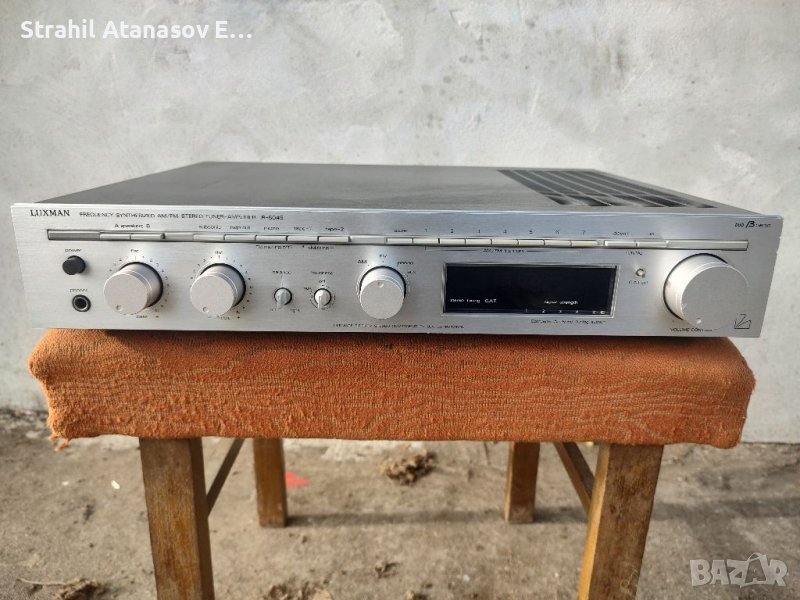Luxman R-5045 Стерео Ресийвър, снимка 1