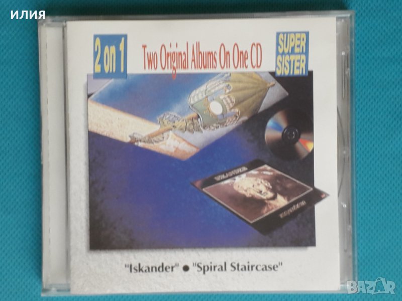 Supersister(Dutch Progressive)(4 LP in 2 CD), снимка 1