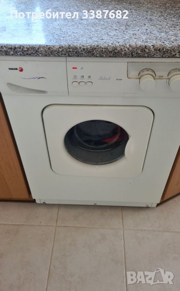 Fagor пералня, снимка 1