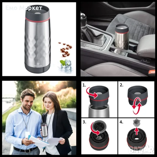 Изолирана термо чаша за пътуване Westmark Viva, 400ml, снимка 1