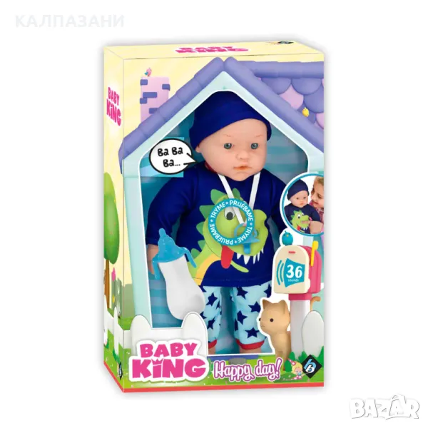 LT Кукла Baby King 37 см. с Биберон и 36 Звука 98151, снимка 1