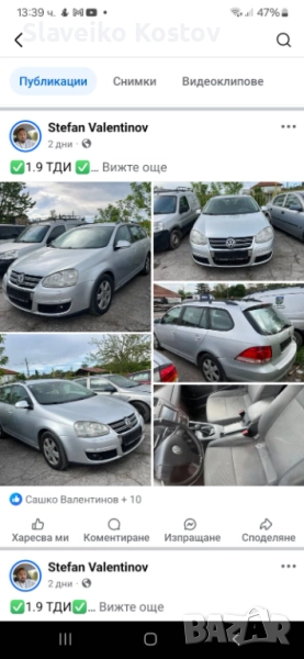 Ww GOLF, снимка 1