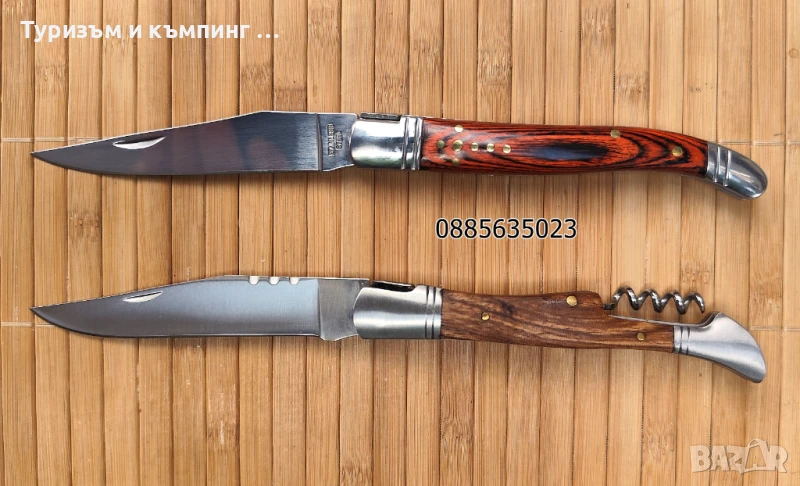 Сгъваем нож Prestige / с тирбушон / , снимка 1