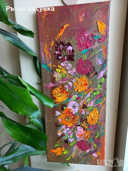 Авторска картина "Цветно настроение " 20/50, снимка 1