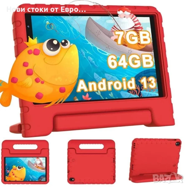 Детски таблет YESTEL с WiFi 6, Android 13, 7GB RAM + 64GB ROM, снимка 1
