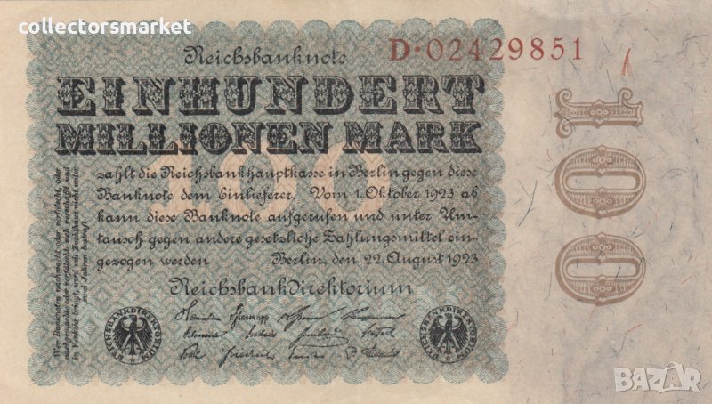 100 000 000 марки 1923, Германия, снимка 1