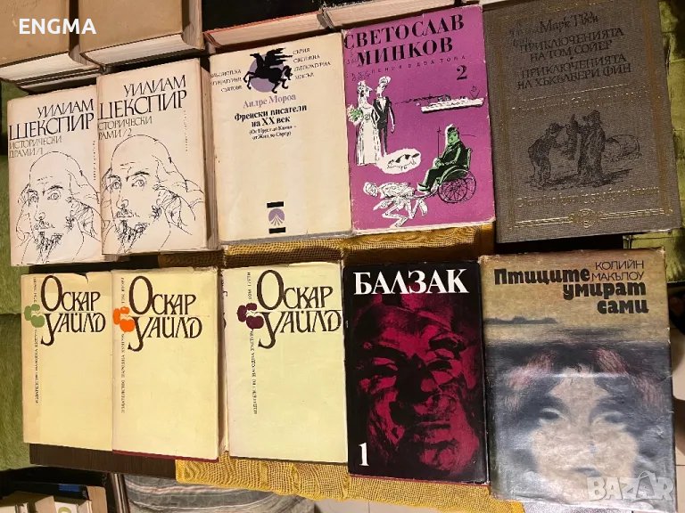 книги, снимка 1