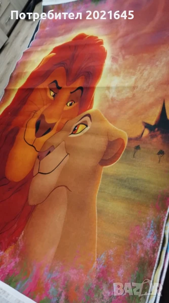 Детски килим, снимка 1