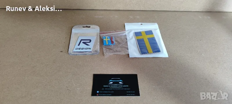 Емблеми за Волво, снимка 1