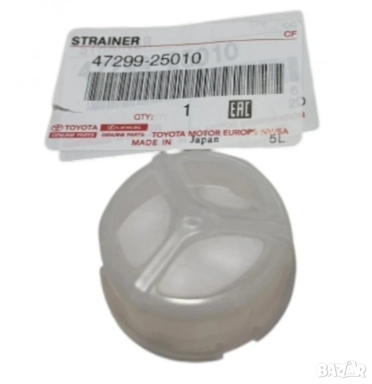 Филтър казанче спирачна течност 47299-25010 Toyota Lexus, снимка 1