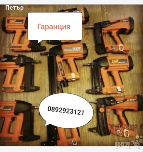  СПИТ ПУЛСА ПИСТОЛЕТ SPIT PULSA 800 пирони директен монтаж , снимка 1