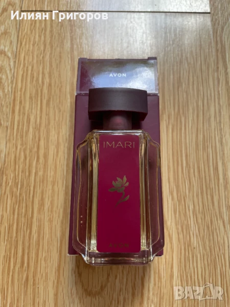 Тоалетна вода IMARI AVON 50ml, снимка 1