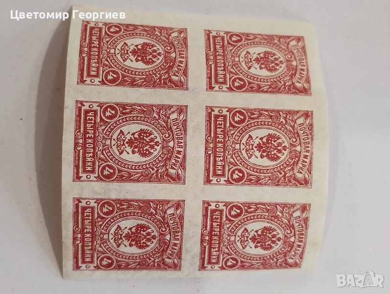 Русия. К.3, снимка 1