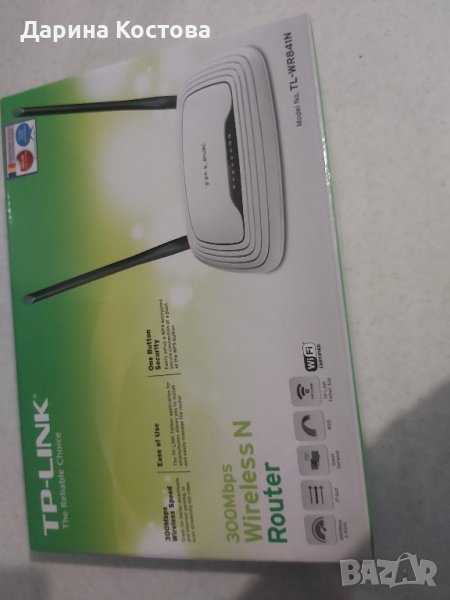 Адаптери, снимка 1