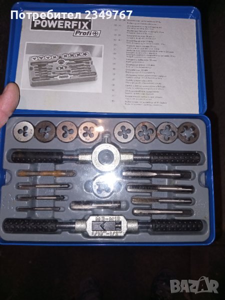 Метчици, снимка 1