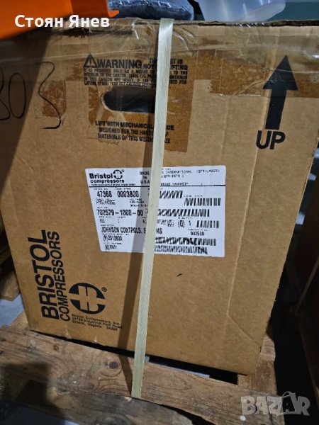 Хладилен компресор Bristol H75G144DBEE, снимка 1