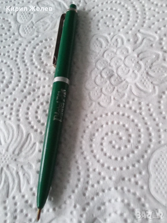 Химикалка стара 53367, снимка 1