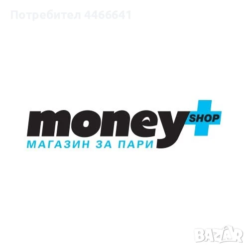 Car2Cash♾️ Имате автомобил? Имате пари!, снимка 1