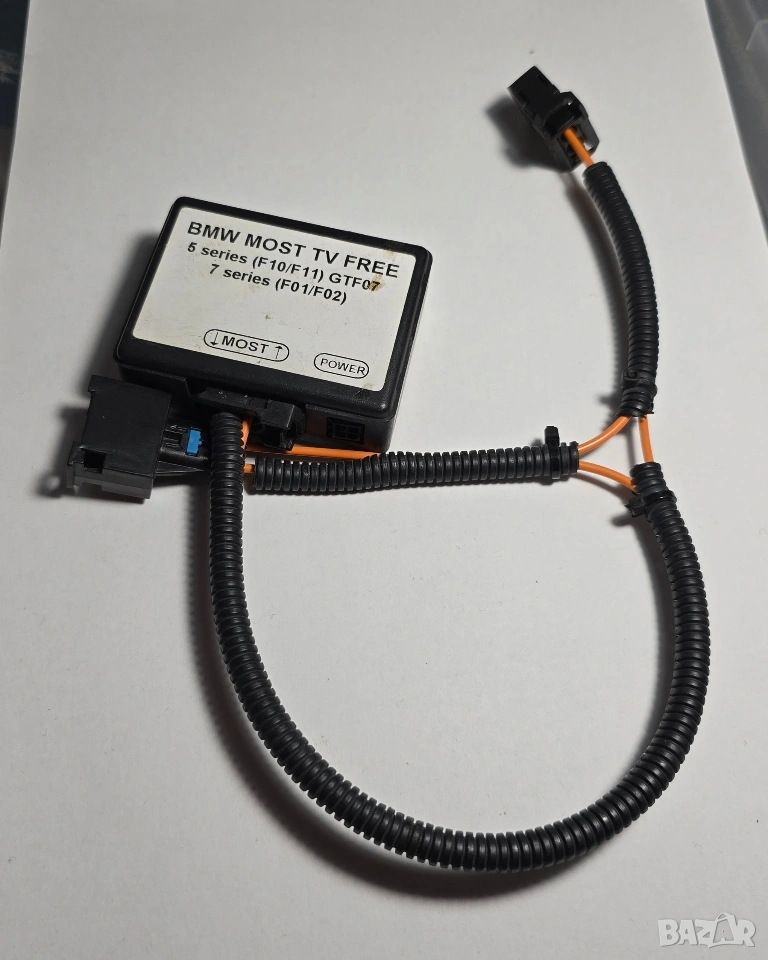 BMW Most TV Free 5 Series / 7 Series F10, F11, GTF07, F01, F02 модул, снимка 1
