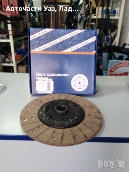 Диск феродов Уаз оригинал, снимка 1