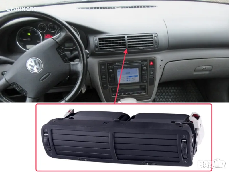 Преден централен въздуховод за VW Passat B5 B5.5, снимка 1