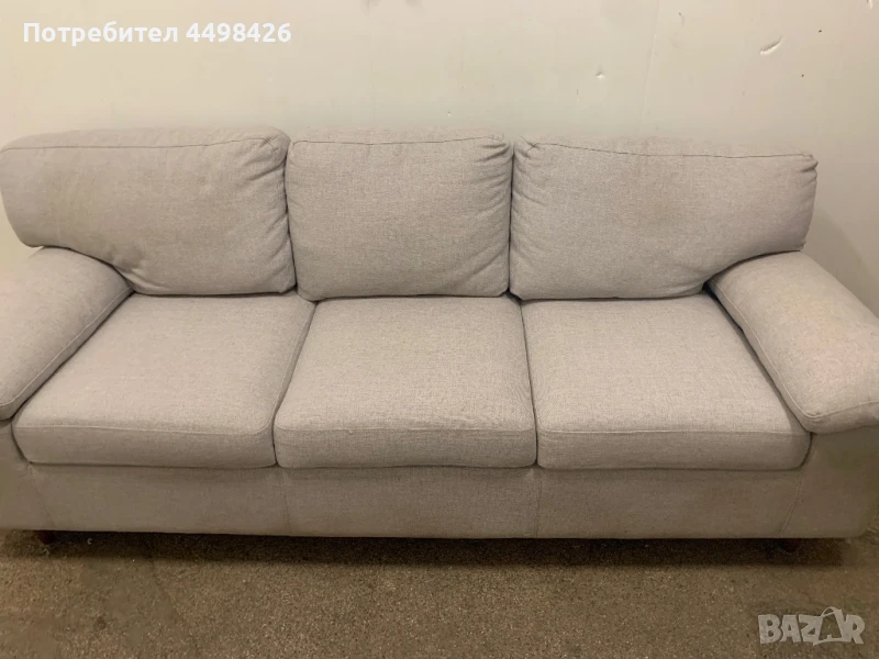 Триместен диван от JYSK, снимка 1