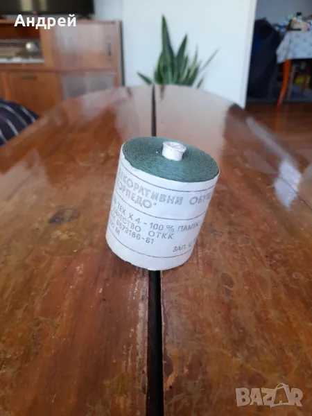 Стари обущарски конци #2, снимка 1